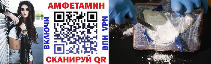 АМФ 98%  купить  цена  кракен как зайти  Красавино 