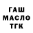 Метадон белоснежный Ilia Flakin
