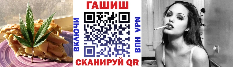 Еда ТГК конопля Красавино