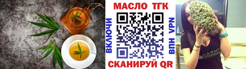 Canna-Cookies конопля  KRAKEN зеркало  маркетплейс официальный сайт  Красавино 