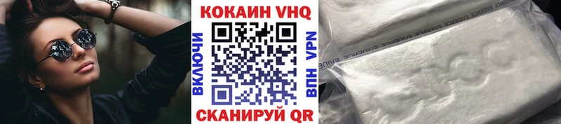 КОКАИН VHQ  мега   Красавино 