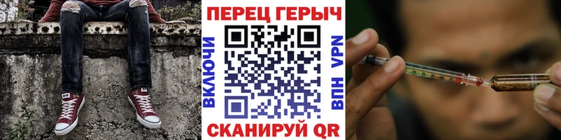 ГЕРОИН VHQ Красавино