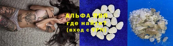 а пвп мука Абаза