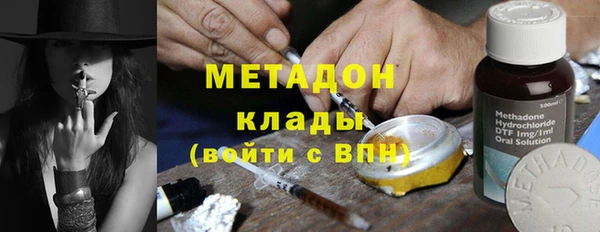 экстази Абинск