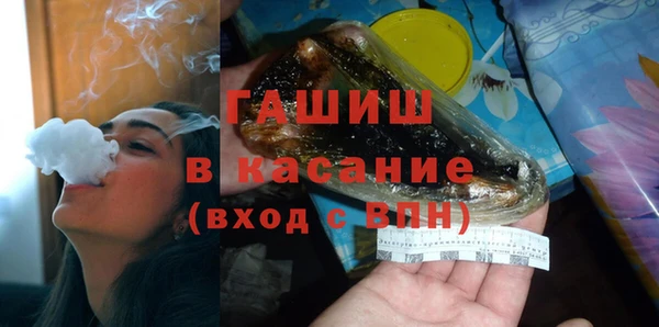 экстази Абинск