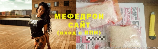 а пвп мука Абаза