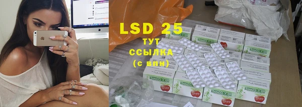 экстази Абинск