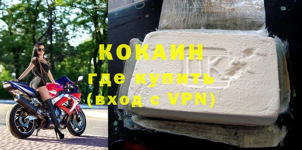 экстази Абинск