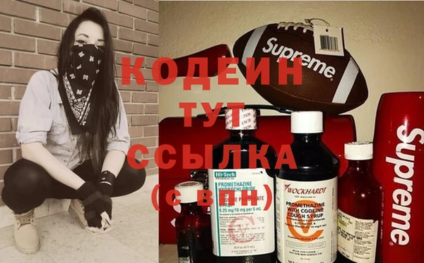 экстази Абинск