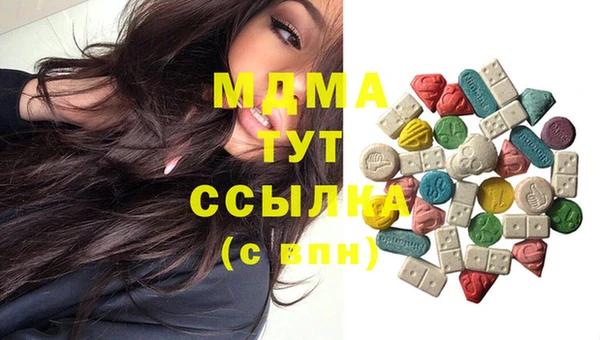 прущие крисы Абдулино