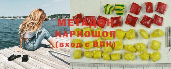 экстази Абинск
