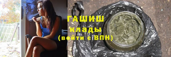 а пвп мука Абаза
