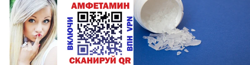 Первитин пудра  Красавино 