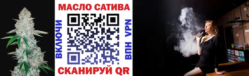 Дистиллят ТГК THC oil  Красавино 